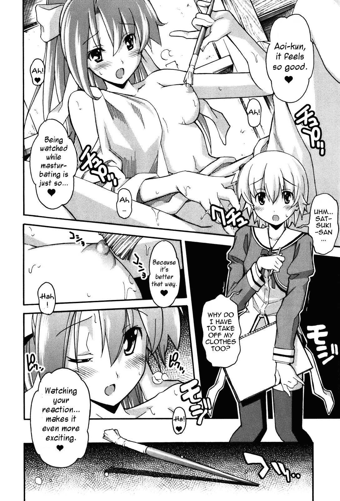 Aki-sora [ecchi] Chapter 4000 Page 144